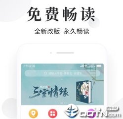 关于菲律宾保关出境要知道的几点